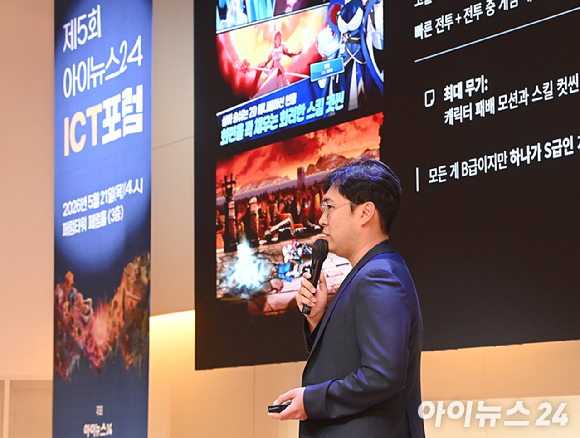 종합경제미디어 아이뉴스24가 주최하는 국내 게임과 콘텐츠 전반의 대세로 자리매김한 키워드인 '서브컬쳐'를 조망하는 ICT포럼 '비주류의 주류화: 서브컬쳐의 성공 노하우는' 이 21일 오후 서울 페럼타워에서 열렸다. 송문하 위메이드커넥트 사업 이사가 강연을 하고 있다. [사진=곽영래 기자]