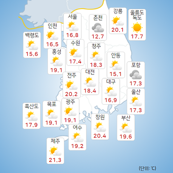 17일 오전 9시 현재 전국 날씨. [사진=기상청 날씨누리]