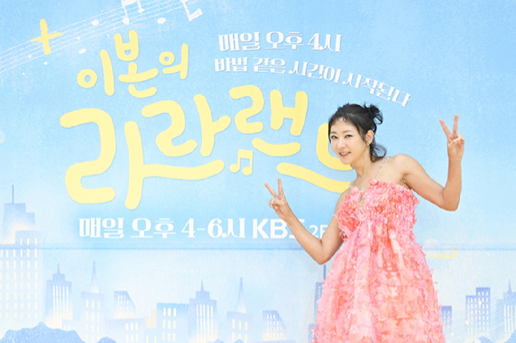 배우 이본이 '이본의 라라랜드' DJ로 21년만에 돌아왔다. [사진=KBS]