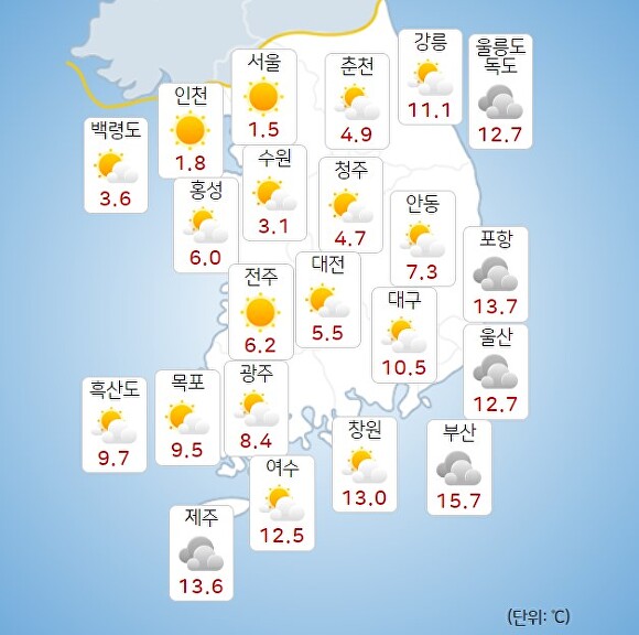 10일 오전 9시 현재 전국 날씨. [사진=기상청 날씨누리]