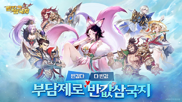 [사진=네오리진]