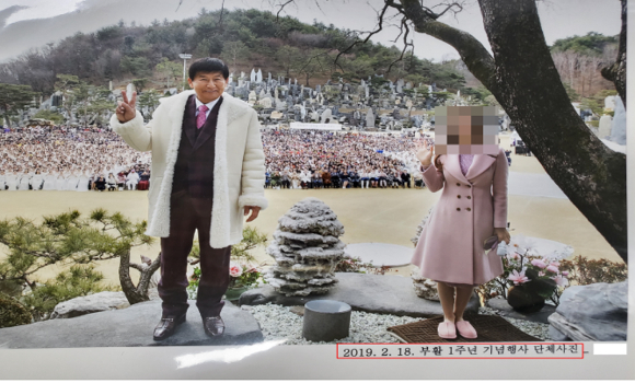 JMS 총재 정명석 [사진=대전지검]