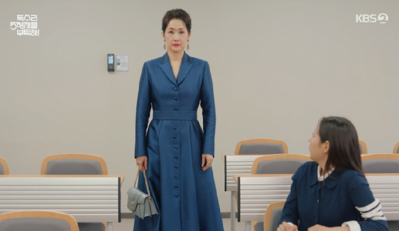 독수리 5형제를 부탁해 [사진=KBS2]