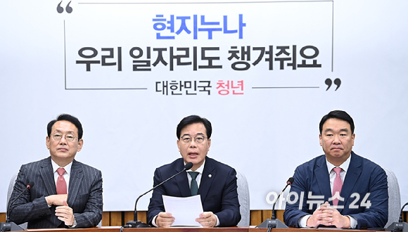 송언석 국민의힘 원내대표가 16일 서울 여의도 국회에서 열린 원내대책회의에서 발언하고 있다. [사진=곽영래 기자]