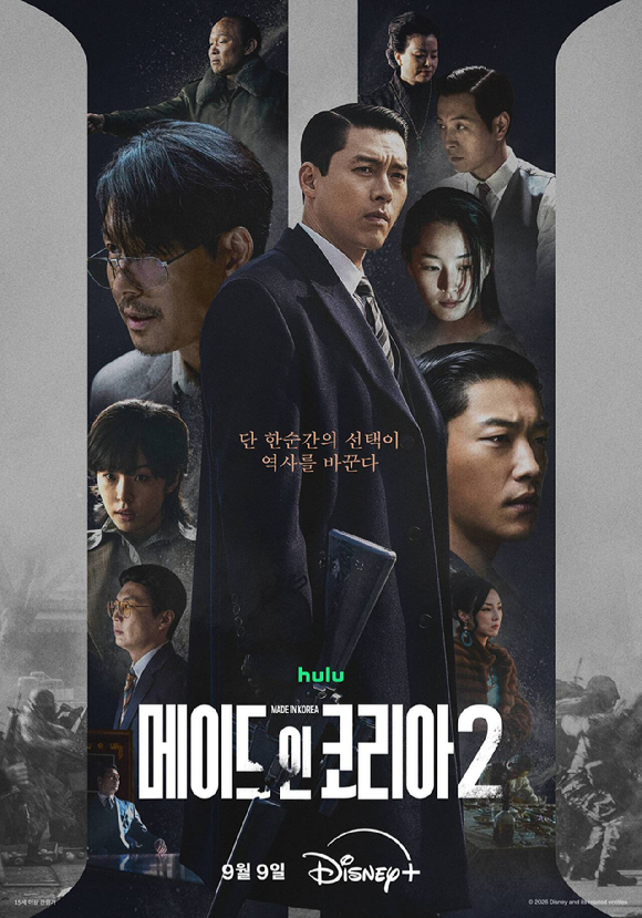 '메이드 인 코리아' 포스터 [사진=월트디즈니 컴퍼니 코리아]