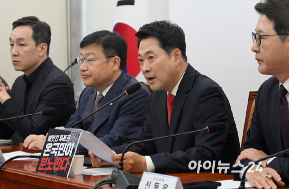 장동혁 국민의힘 당대표가 11일 서울 여의도 국회에서 열린 최고위원회의에서 발언하고 있다. [사진=곽영래 기자]