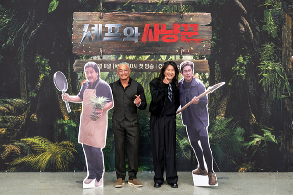 '셰프와 사냥꾼' 온라인 제작발표회에 참석한 추성훈, 임우일 [사진=채널A ]