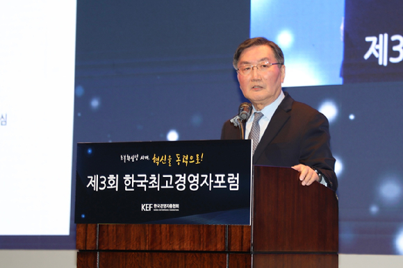 손경식 경총 회장이 6일 서울 중구 웨스틴 조선호텔에서 열린 한국최고경영자포럼에서 개회사를 하고 있다. [사진=한국경영자총협회]