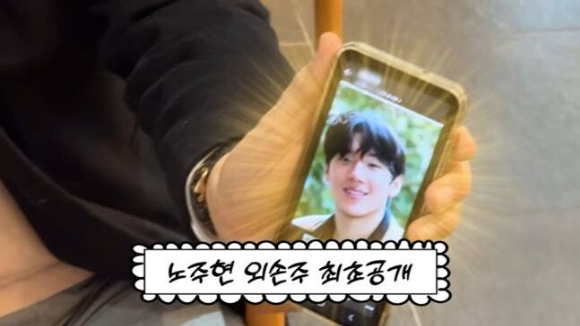 노주현 [사진=유튜브]