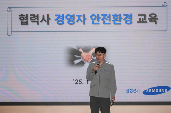 삼성전기 직원들이 심폐소생술 교육을 받고 있다. [사진=삼성전기]