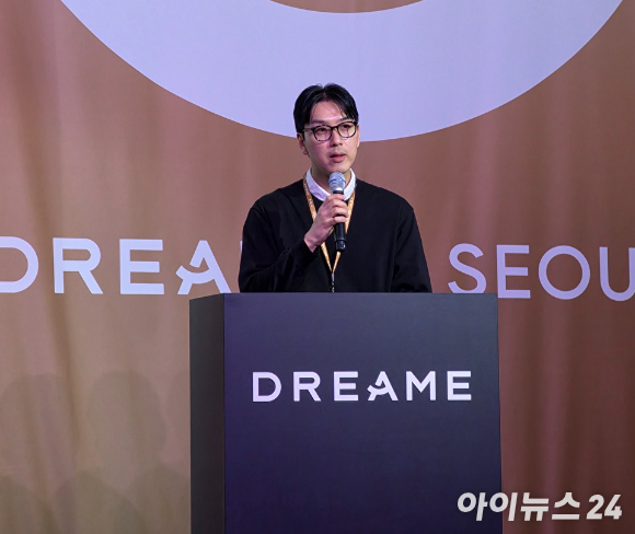 21일 서울 서초구 반포한강공원 가빛섬에서 열린 '드리미 인 서울' 행사장 모습. [사진=황세웅 기자]