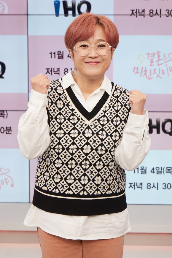 코미디언 송은이가 4일 온라인으로 진행된 IHQ 예능 프로그램 '결혼은 미친 짓이야' 제작발표회에 참석해 포즈를 취하고 있다. [사진=IHQ]