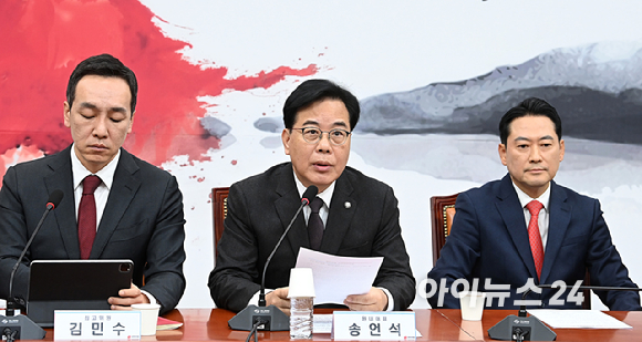 송언석 국민의힘 원내대표가 5일 서울 여의도 국회에서 열린 최고위원회의에서 발언하고 있다. [사진=곽영래 기자]