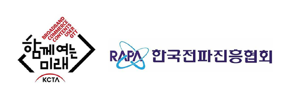 한국케이블TV방송협회(회장 이래운, KCTA)는 한국전파진흥협회(RAPA)와 업무협약을 체결하고 미디어 및 제4차 산업 분야 디지털 인재 양성에 나섰다고 8일 밝혔다. 사진은 KCTA와 RAPA 로고. [사진=한국케이블TV방송협회]