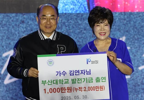 지난 2018년 가수 김연자가 부산대 대동제가 참가해 '아모르파티'를 부르고 있다. [사진=유튜브 @TheGsd]