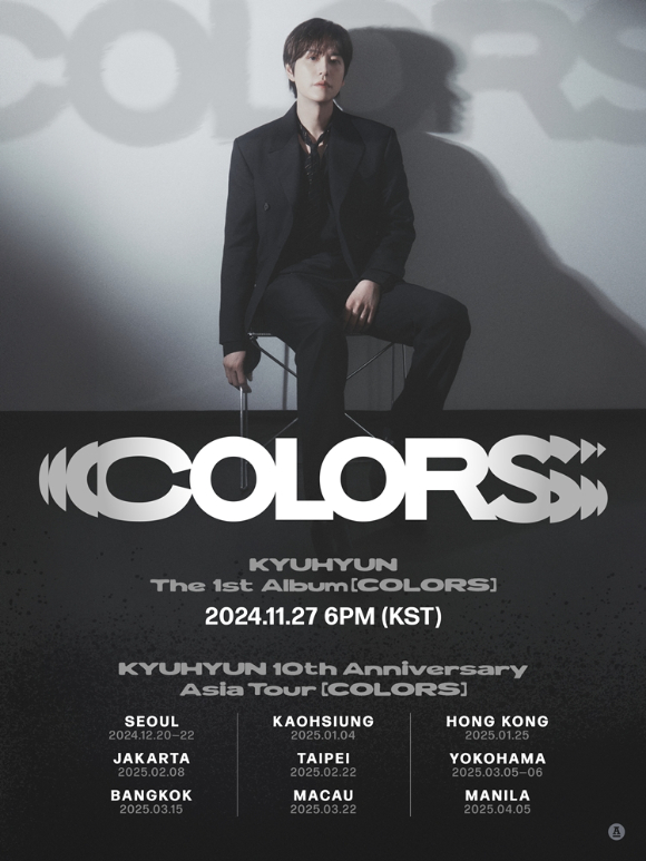 규현 정규 1집 'COLORS(컬러스)'의 티징 포스터 [사진=안테나]