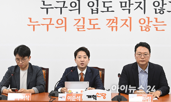 이준석 개혁신당 당대표가 9일 서울 여의도 국회에서 열린 최고위원회의에서 발언하고 있다. [사진=곽영래 기자]