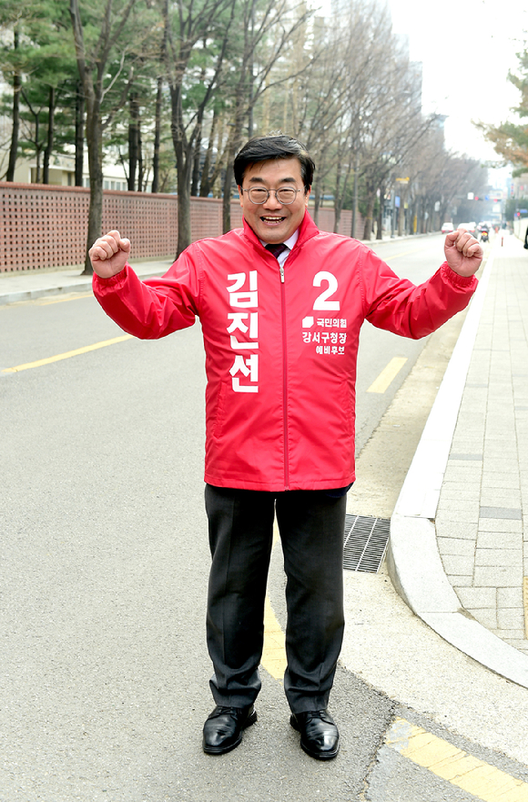김진선 강서구청장 국민의힘 후보. [사진=김진선]