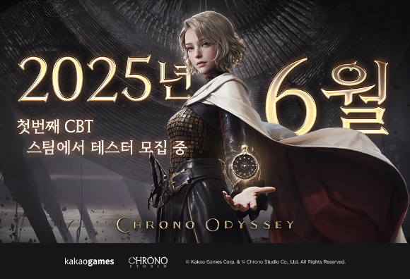 [사진=카카오게임즈]