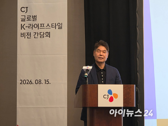 허민회 CJ그룹 대표가 미국 캘리포니아에서 열린 CJ 글로벌 K-라이프스타일 비전 간담회에서 모두 발언을 하고 있다. [사진=구서윤 기자]