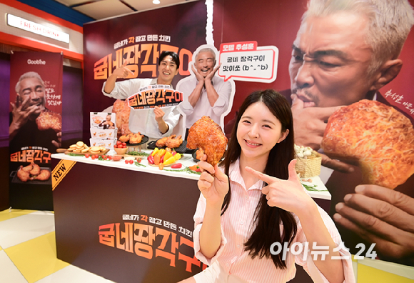 굽네치킨을 운영하는 지앤푸드가 신제품 '굽네 장각구이' 출시에 맞춰 격투기 선수 추성훈을 모델로 발탁한 가운데 1일 오전 서울 마포구 굽네 플레이타운에서 신제품 광고 캠페인 행사를 진행했다. 모델들이 '굽네 장각구이'를 들고 포즈를 취하고 있다. [사진=정소희 기자]