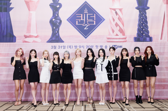 '퀸덤2' 각 그룹 리더즈가 30일 Mnet 새 예능 '퀸덤2' 온라인 제작발표회에 참석해 포즈를 취하고 있다. [사진=Mnet]