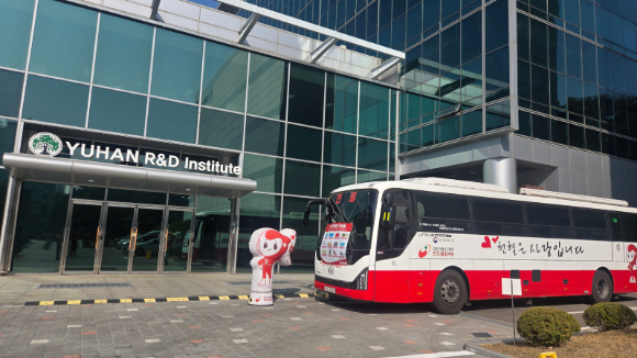 [사진=유한양행 제공]