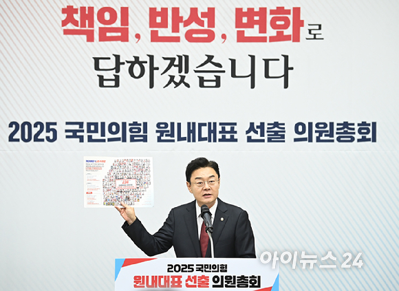 국민의힘 원내대표 선거에 출마한 김성원 후보가 16일 서울 여의도 국회에서 열린 원내대표 선출 선거 의원총회에서 정견발표하고 있다. [사진=곽영래 기자]