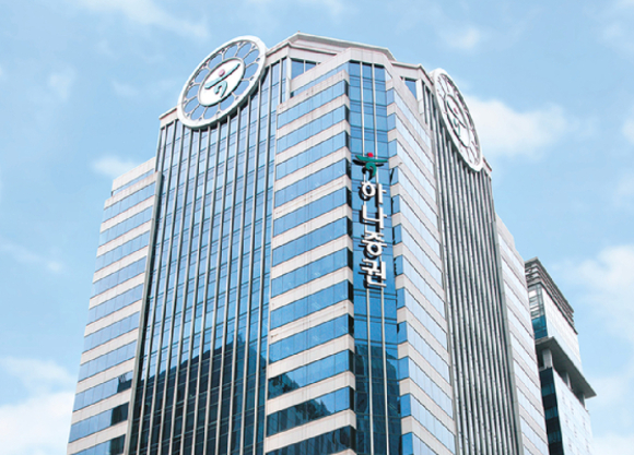 하나증권 [사진=하나증권]