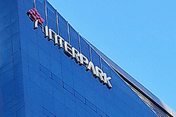 인터파크커머스가 파산했다. [사진=연합뉴스]