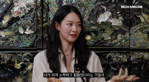 신민아 [사진=이영지 유튜브 채널]