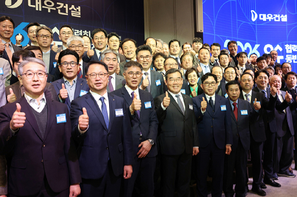 현대건설 상생협력 및 공정거래 협약 체결식 이미지. [사진=현대건설]