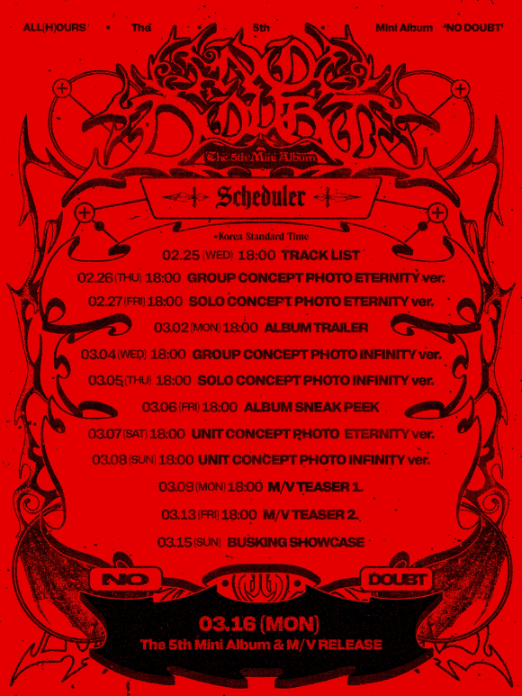 "K팝 산업 불합리, 악마와의 계약"…올아워즈, 3월 16일 컴백(공식)