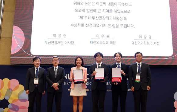 대한외과학회 이강영 이사장(왼쪽부터),&nbsp;두산연강재단 박용현 이사장,&nbsp;서울아산병원 김희정 교수,&nbsp;이대서울병원 이정무 임상부교수,&nbsp;서울아산병원 이인섭 교수,&nbsp;대한외과학회 이우용 회장 등이 8일 열린 '2025&nbsp;두산연강외과학술상' 시상식에서 기념촬영을 하고 있다. [사진=두산]