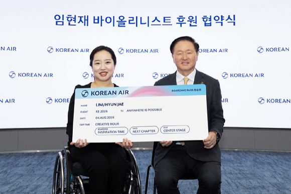 대한항공과 바이올리니스트 임현재는 최근 서울 강서구 대한항공 본사에서 우기홍 대한항공 부회장 등 주요 관계자들이 참석한 가운데 후원 협약을 맺었다고 13일 밝혔다. [사진=대한항공]
