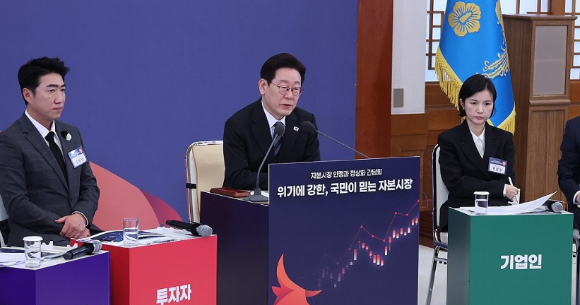 이재명 대통령이 18일 청와대에서 열린 자본시장 안정과 정상화 간담회에서 발언하고 있다. [사진=연합뉴스]