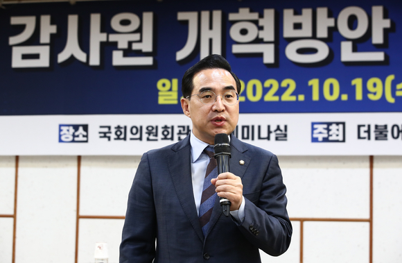 박홍근 더불어민주당 원내대표가 19일 서울 여의도 국회 의원회관에서 열린 '감사원 개혁방안 범국민 토론회'에서 인사말을 하고 있다. (공동취재사진) [사진=뉴시스]