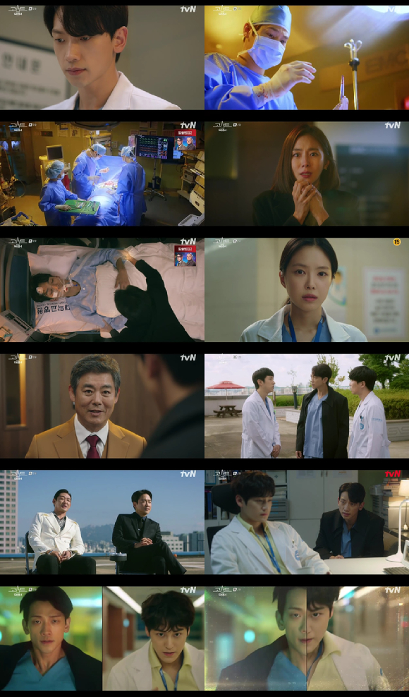 고스트닥터 [사진=tvN]