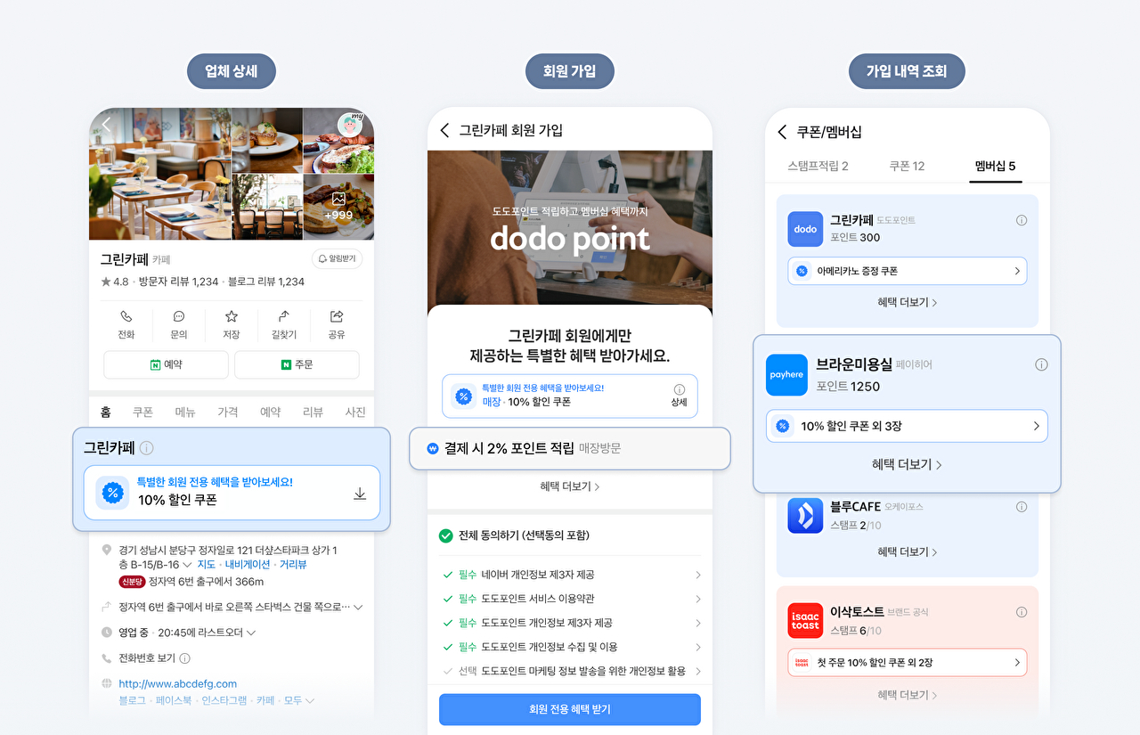 [사진=네이버]