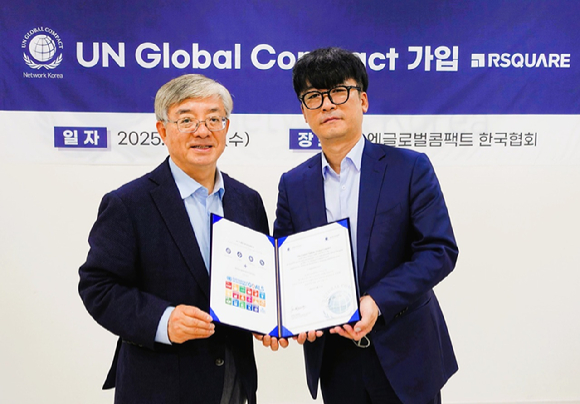 유연철 UNGC 한국협회 사무총장(왼쪽)이 정상민 알스퀘어 안전보건경영실장(대한중대재해예방협회장, 오른쪽)에게 알스퀘어디자인의 UNGC 가입 증서를 전달하고 있다. [사진=알스퀘어디자인]