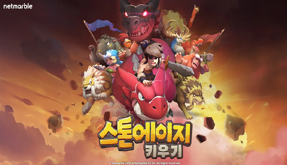 이정호 넷마블 사업본부장. [사진=곽민구 기자]