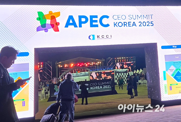 최태원 SK그룹 회장 겸 대한상공회의소 회장이 28일 경북 경주시 화랑빌리지에서 열린 APEC 2025 CEO 서밋 환영 만찬(리셉션)에서 인사말을 하고 있다. [사진=대한상공회의소]