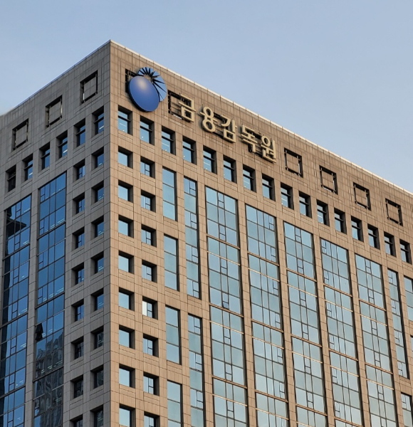 금융감독원 본사 전경. [사진=아이뉴스24 DB]