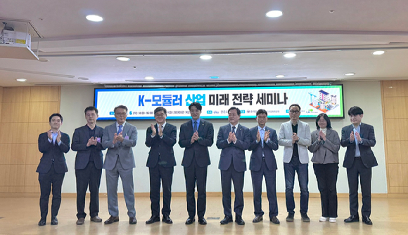 한국철강협회 등 관계자들이 6일 국회에서 진행된 'K-모듈러 산업 미래 전략 세미나'에 참석하고 있다. [사진=한국철강협회]