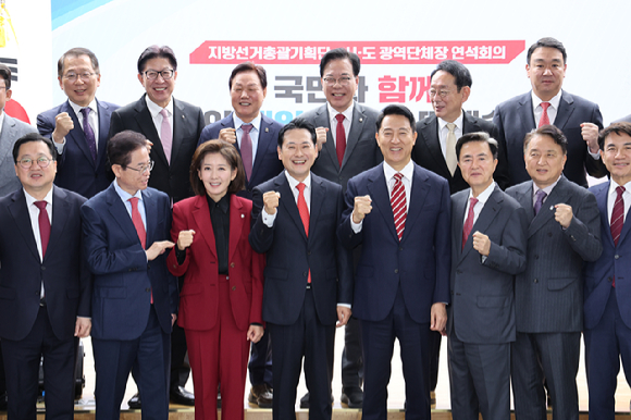 국민의힘 장동혁 대표와 나경원 지방선거총괄기획단장, 오세훈 서울시장 등 광역자치단체장들이 12일 서울 여의도 당사에서 열린 '지방선거총괄기획단-시도 광역단체장 연석회의'에서 기념촬영 하고 있다. [사진=연합뉴스]