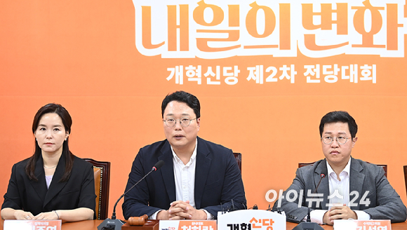 천하람 개혁신당 원내대표가 28일 오전 서울 여의도 국회에서 열린 이준석 대표의 자택 압수수색 관련 긴급 기자회견에서 발언하고 있다. [사진=곽영래 기자]