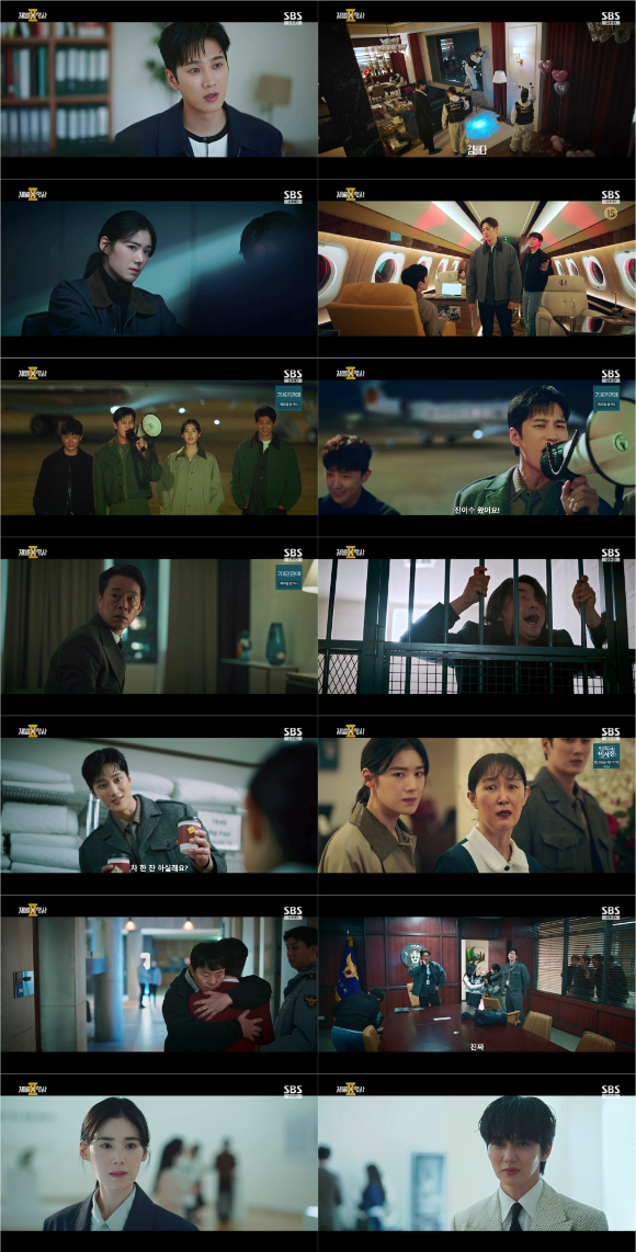 '재벌X형사2' [사진=SBS 방송화면 ]