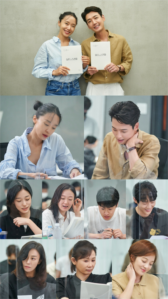 일타스캔들 [사진=tvN]