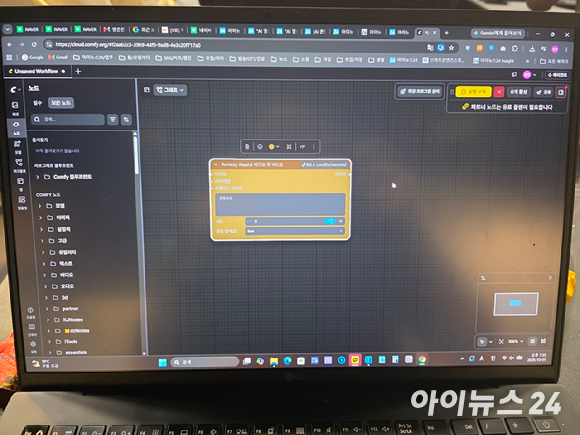 여승호 AI 아트 디렉터가 1일 서울 강남구 역상동 라임스퀘어 강남역점에서 진행된 아이뉴스24 'AFX 마스터 클래스'에서 강의를 하고 있다. [사진=문수지 기자]