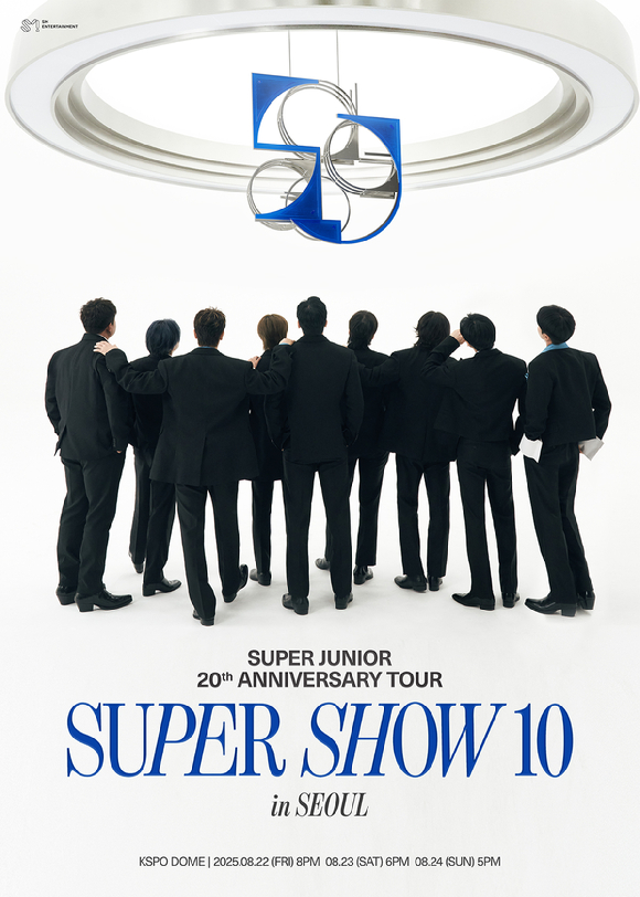 슈퍼주니어 '슈퍼쇼10' 포스터 이미지 [사진=SM엔터테인먼트]